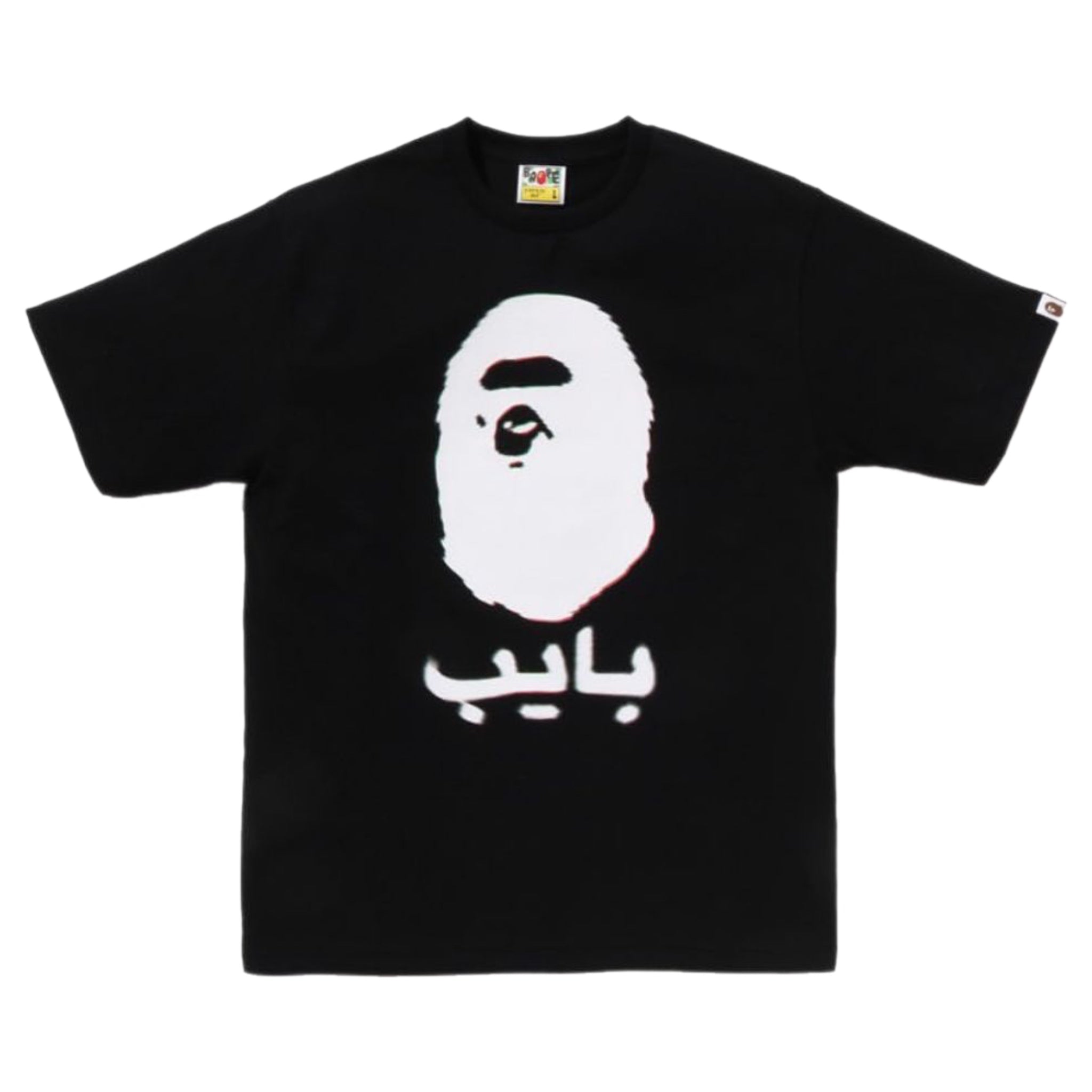 Bape Big Ape Head 4th Anniversary Dubai Tee Black 2023