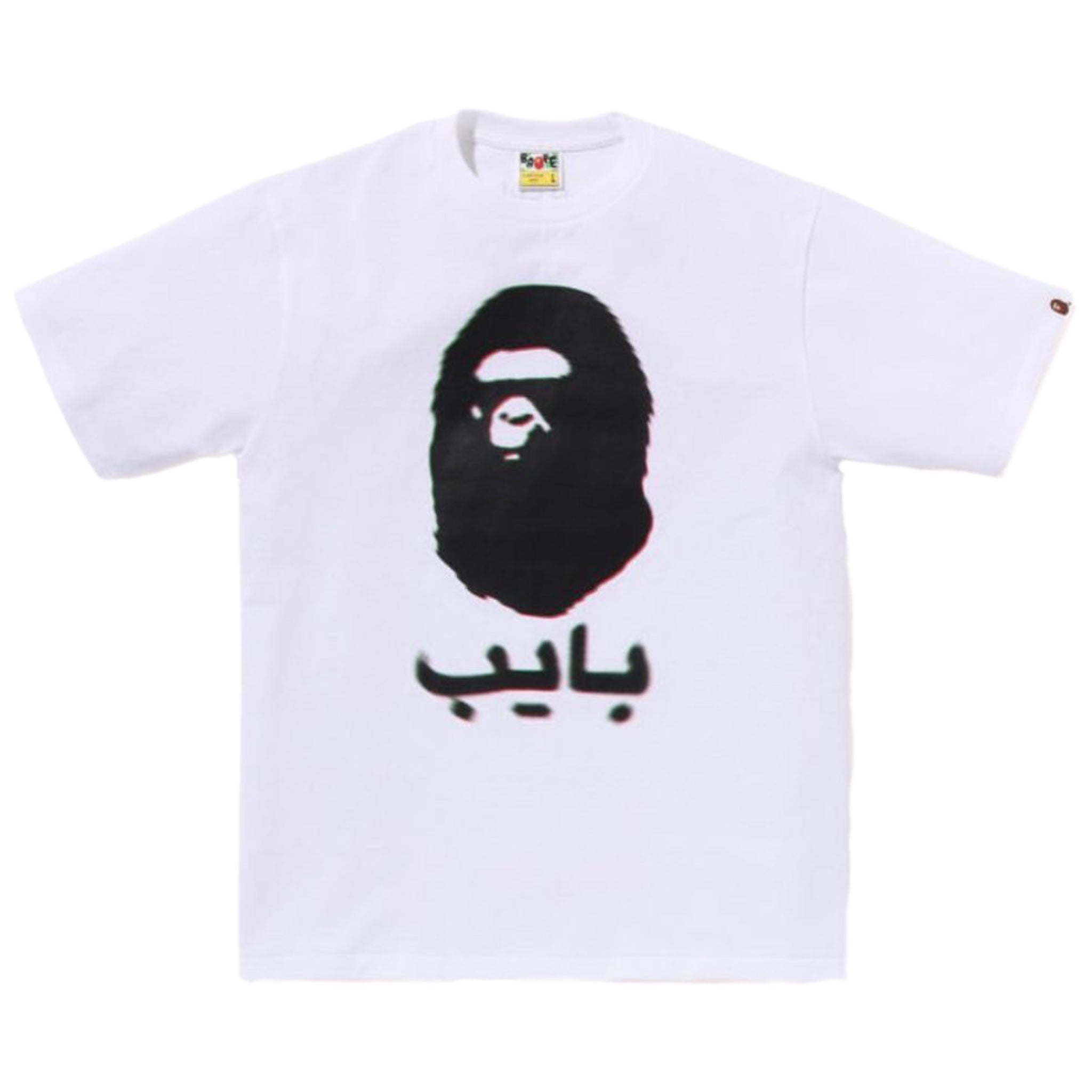A Bathing Ape Bape Big Ape Head 4th Anniversary Dubai Tee White 2023