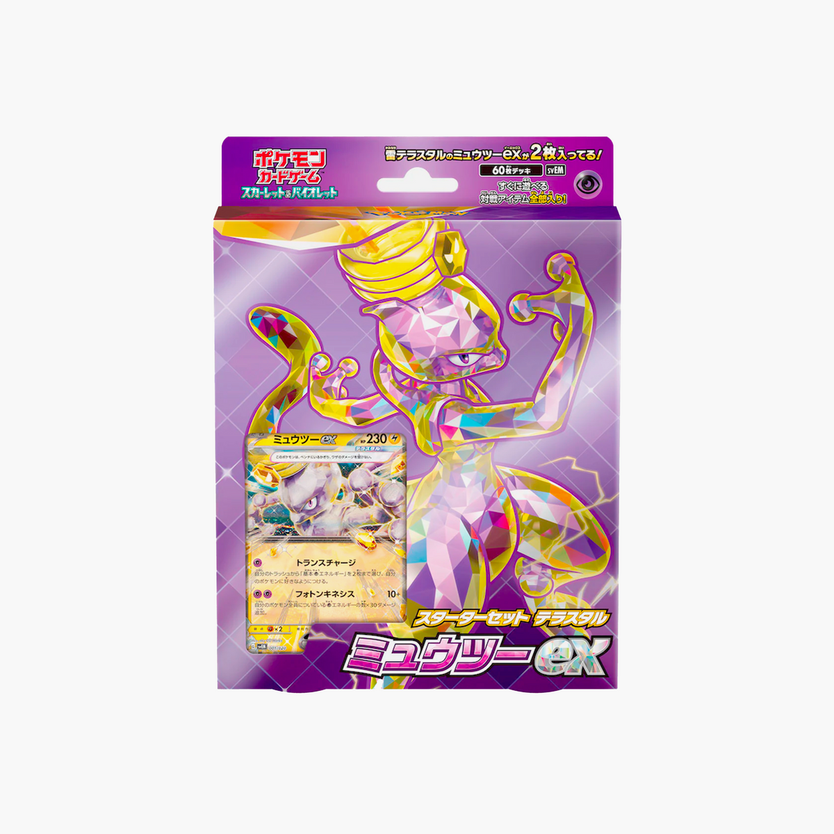 shop mewtwo pokemon card Pokémon Deck Écarlate et Violet EX Full Art Trainers of Pattern:Mimikyu Set_From the Vault: Transform