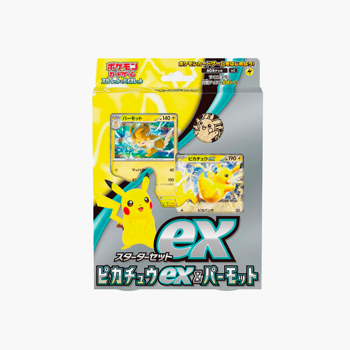 pokemon cards pikachu ex box Scarlet and Purple Pikachu EX Pokémon Deck